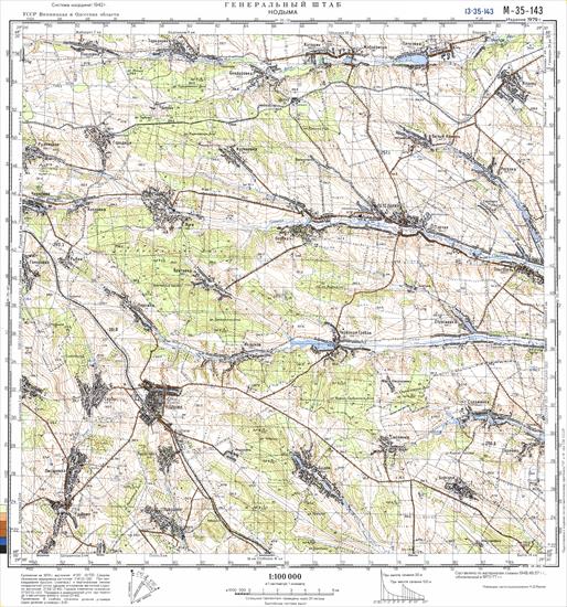 1-100000 Ukraina - M-35-143-Kodyma.jpg