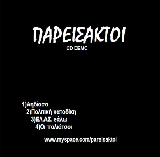 Pareisaktoi_demo - cover.jpg