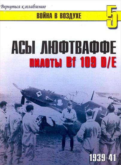 Wojna w wozduchie Ros - Bf-109D-E_luftwaffe.jpg