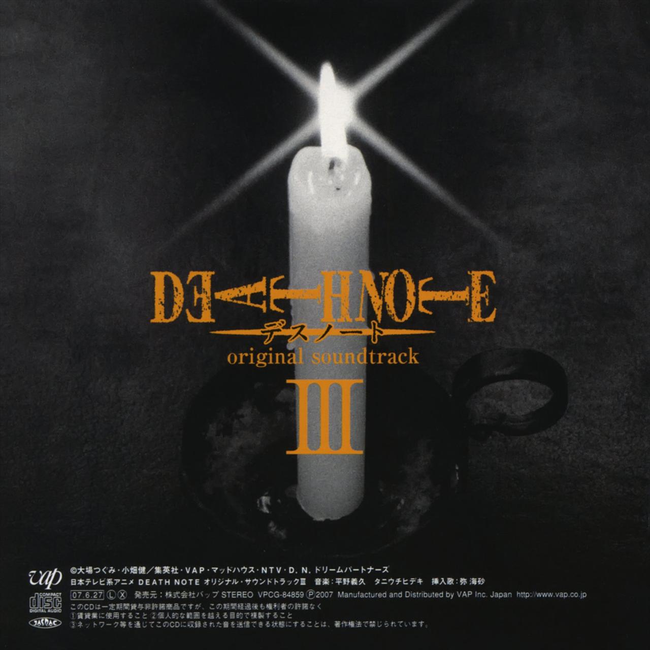 DEATH NOTE - Original Soundtrack III - Booklet 01.jpg