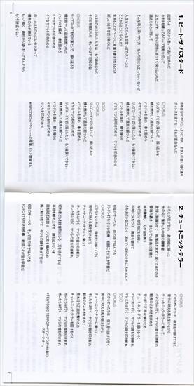 2010. Blood Of The Nations Japan UICE-1167 - Booklet Japan 6-7.jpg