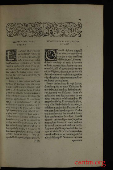 Textus Receptus Erasmus 1516 Color 1920p JPGs - Erasmus1516_0059a.jpg
