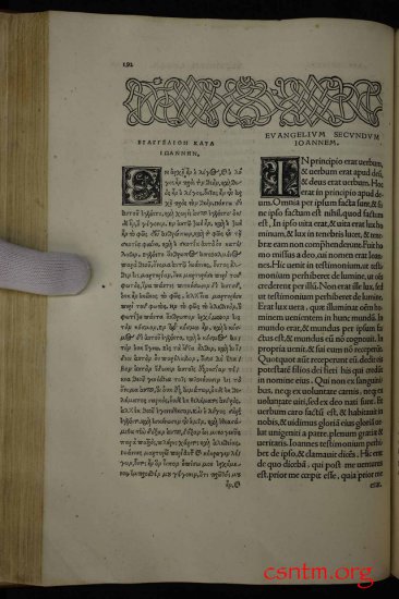 Textus Receptus Erasmus 1516 Color 1920p JPGs - Erasmus1516_0096b.jpg