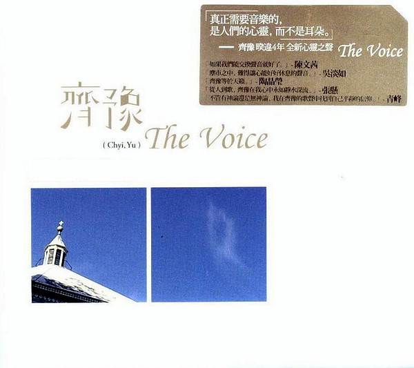 The Voice  2010 - folder.jpg