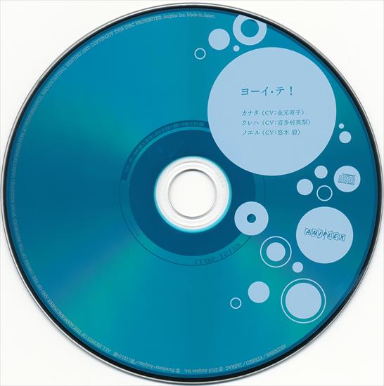 Moozzi2 Sora No Woto SP04 BD Scan - 03 - CD.jpg