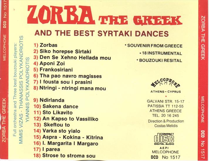 Zorba the Greek - zorba_1.JPG