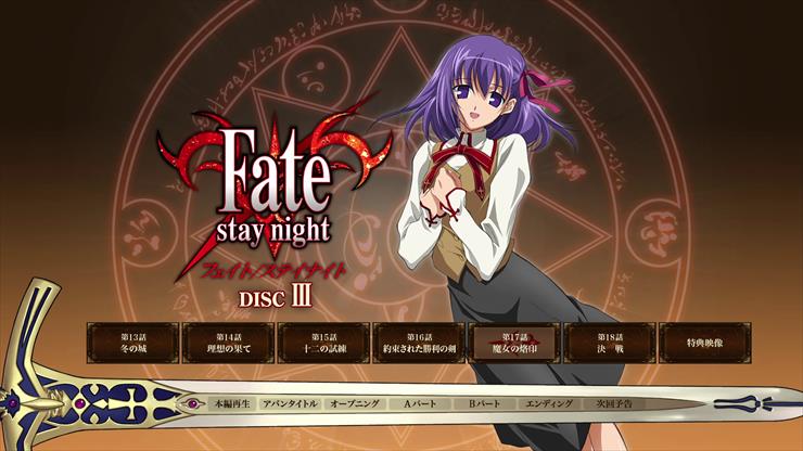 EXTRA - Moozzi2 Fate Stay Night SP00 Menu - 17 -  PNG .png