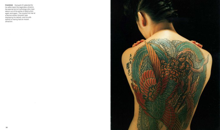  The Japanese Tattoo  Book  - tjt_0491.jpg