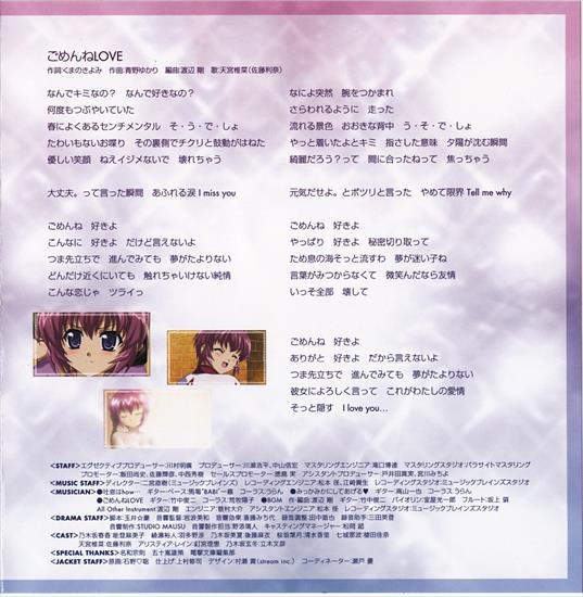 Nipponsei Nogizaka Haruka no Himitsu Purezza a la Carte 3 - Booklet 03.jpg