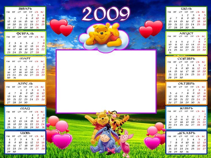  Ramki z Kalendarzem na 2009 rok - _20091.png