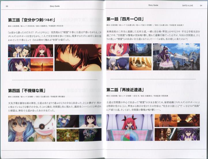 Booklet - P4-5.png
