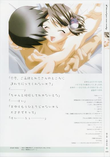 Kimi Ga Nozomu Eien Memorial Artbook - MAB_115.jpg