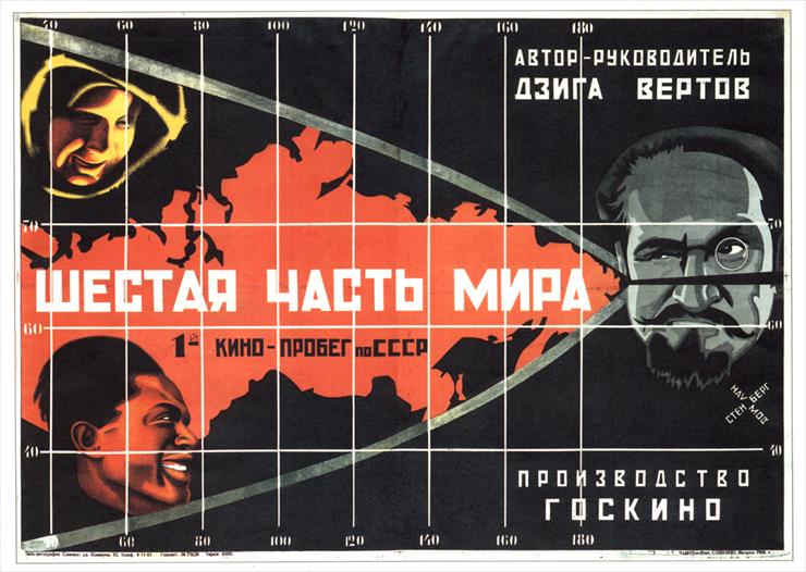 Plakaty z ZSRR - Ku_063.jpg