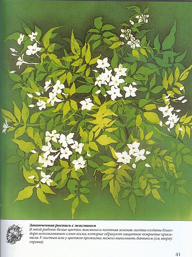Batik kwiatowy - 0040.jpg