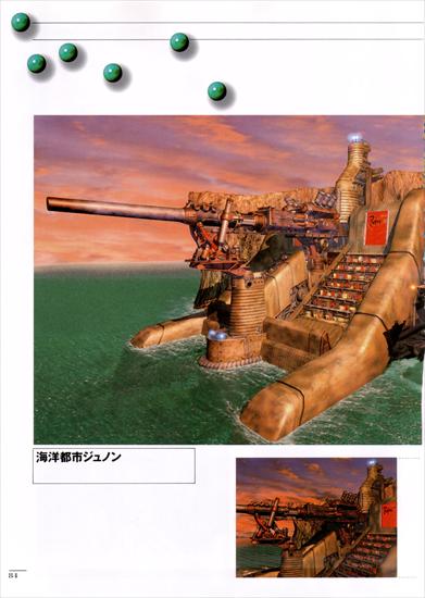 Final Fantasy VII - Official Establishment File - Establishment_File_84.jpg