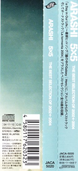 Booklet - Arashi 5x5 THE BEST SELECTION OF 2002-2004 RE 17.jpg
