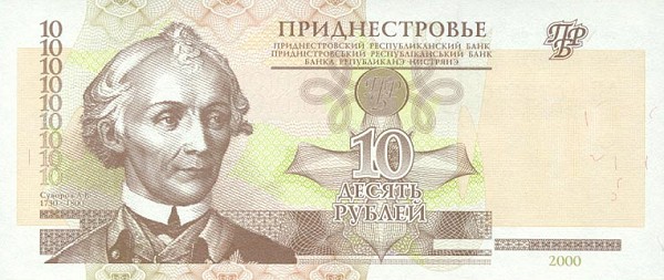 MOŁDAWIA - 2000 - 10 rubli a.jpg