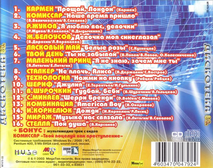 Convert  tracklist - 2003 -  80- b.JPG