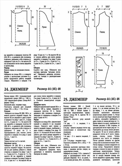 Modny zurnal2 36 - 1114778985703.jpg