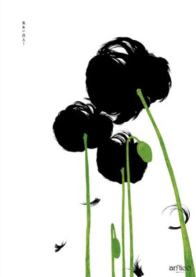 Kwiaty - czarne kaczeńce.jpg
