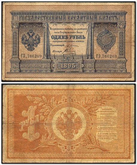 1866 - 1896 - 1  1895.jpg